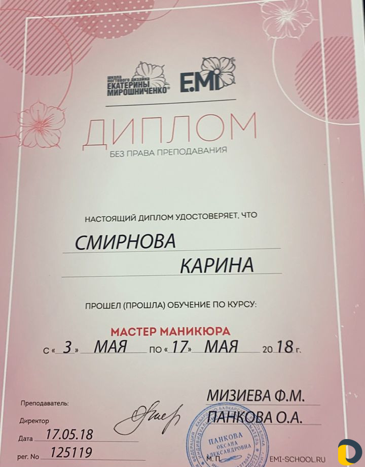 Требуются модели