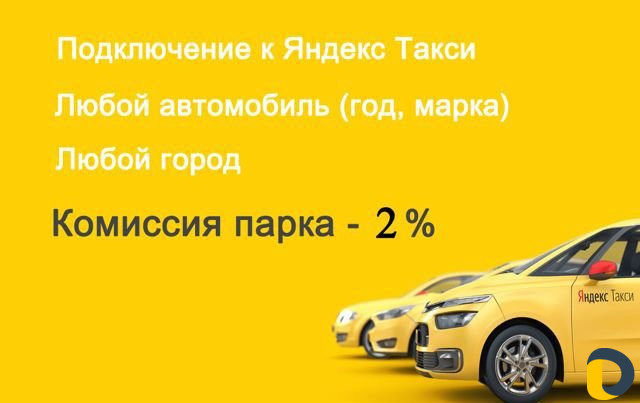 Требуются Водители