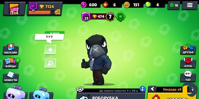 Тренер по бравл старс