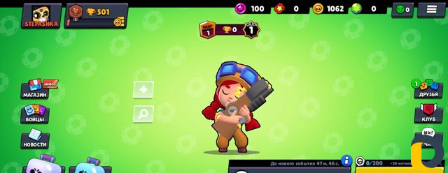 Тренер по brawl stars