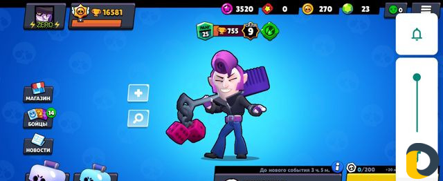 Тренер по Brawl Stars