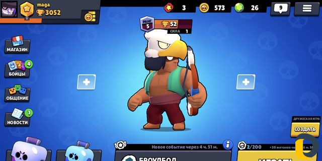 Тренер по Free fire Garena