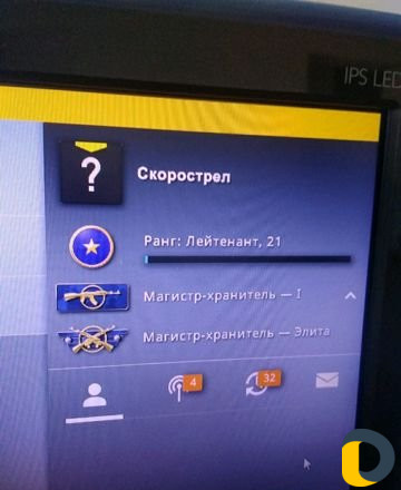 Тренер по кс го