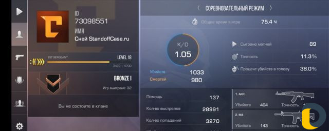 Тренер по стандоффу 2