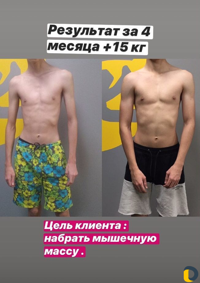 Тренер
