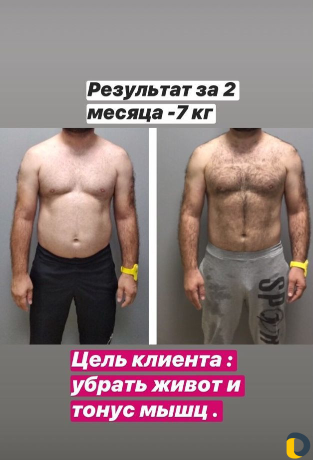 Тренер