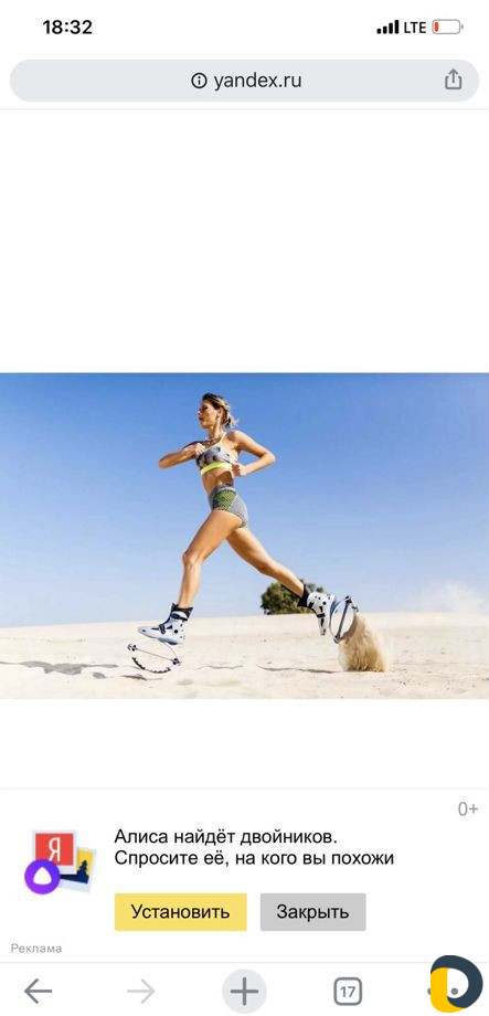 Тренировки Kangoo jumps