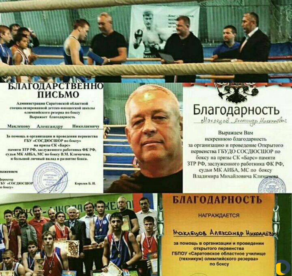 Тренировки по боксу