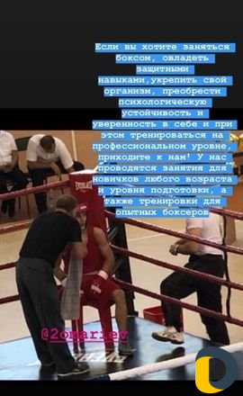 Тренировки по боксу