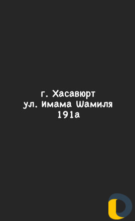 Тренировки
