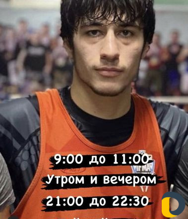 Тренировки