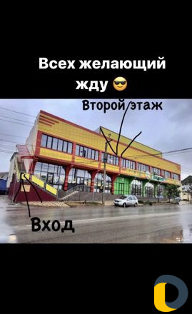 Тренировки