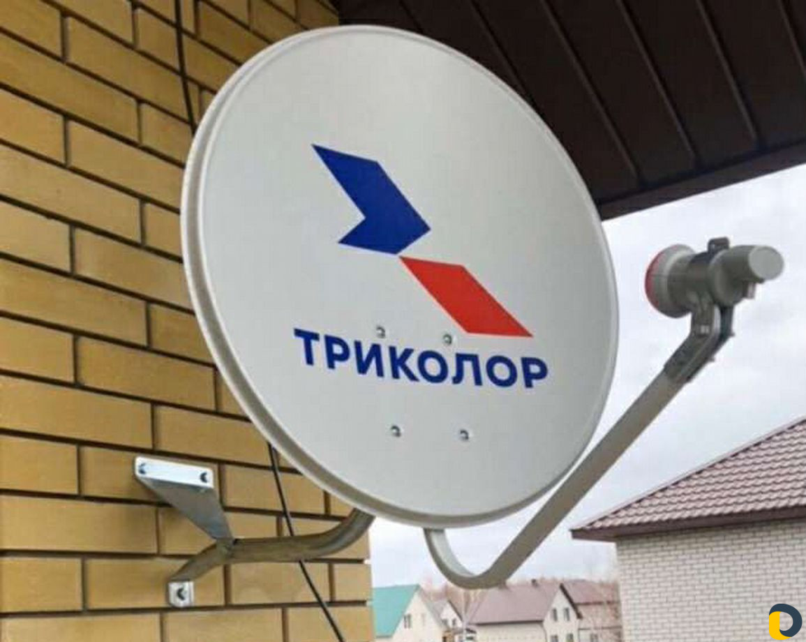 Триколор рассрочка