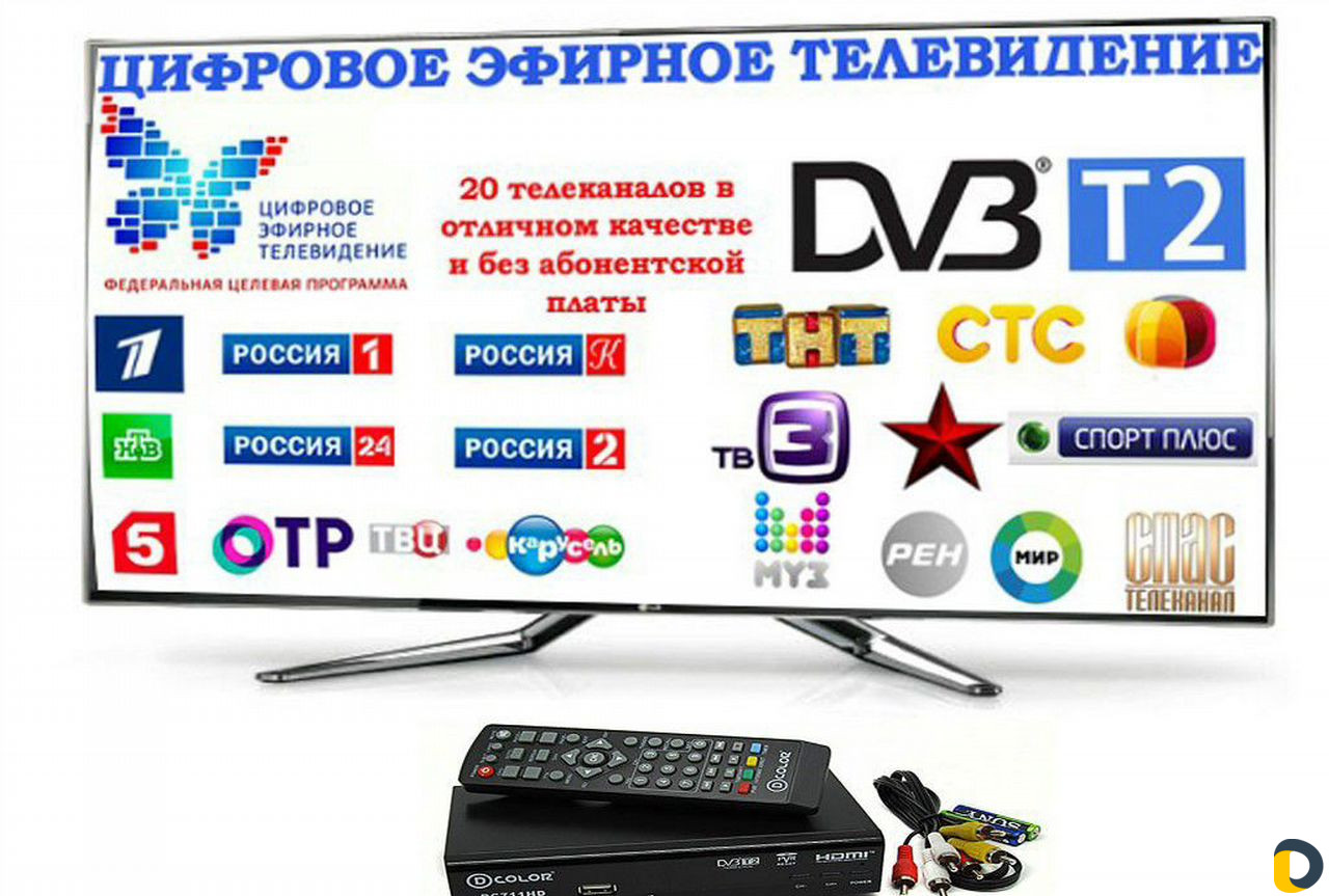 Триколор тв, МТС тв,ремонт установка антенн