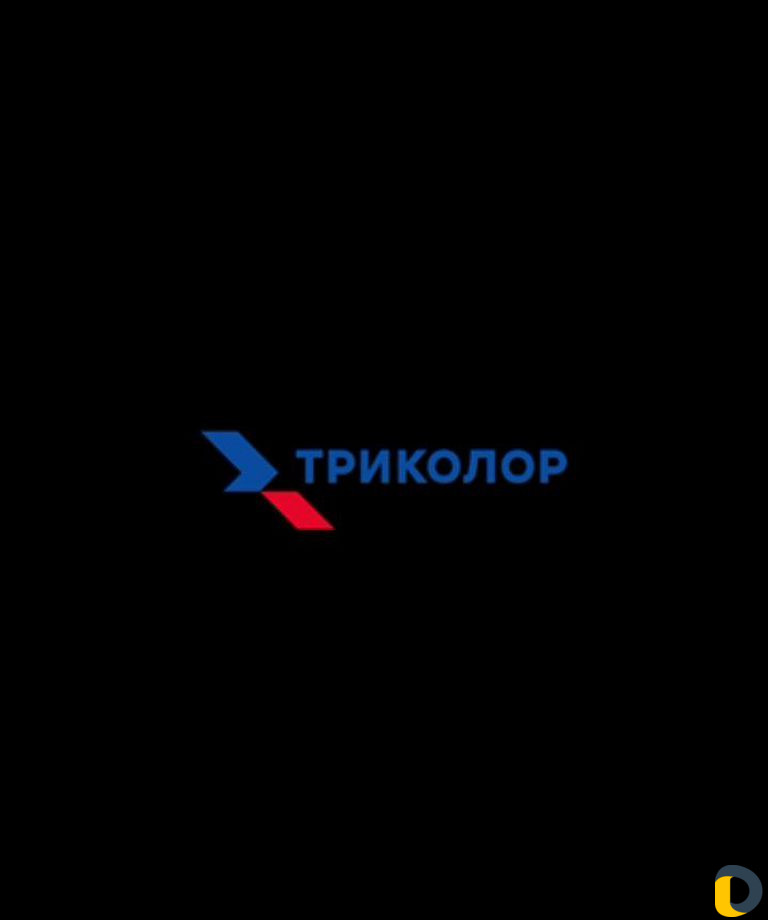Триколор тв настройки