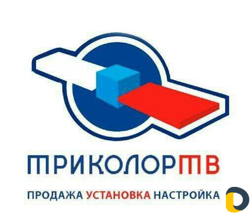 Триколор тв