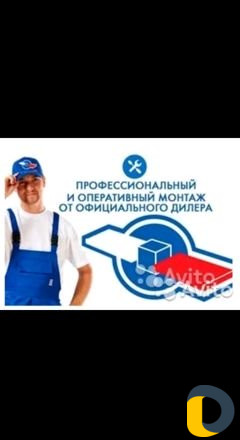 Триколор Установка Настройка Продажа