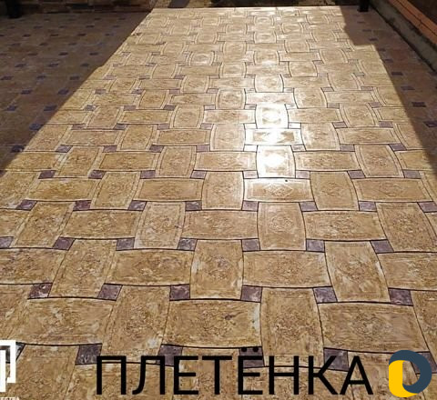 Тротуарная плитка