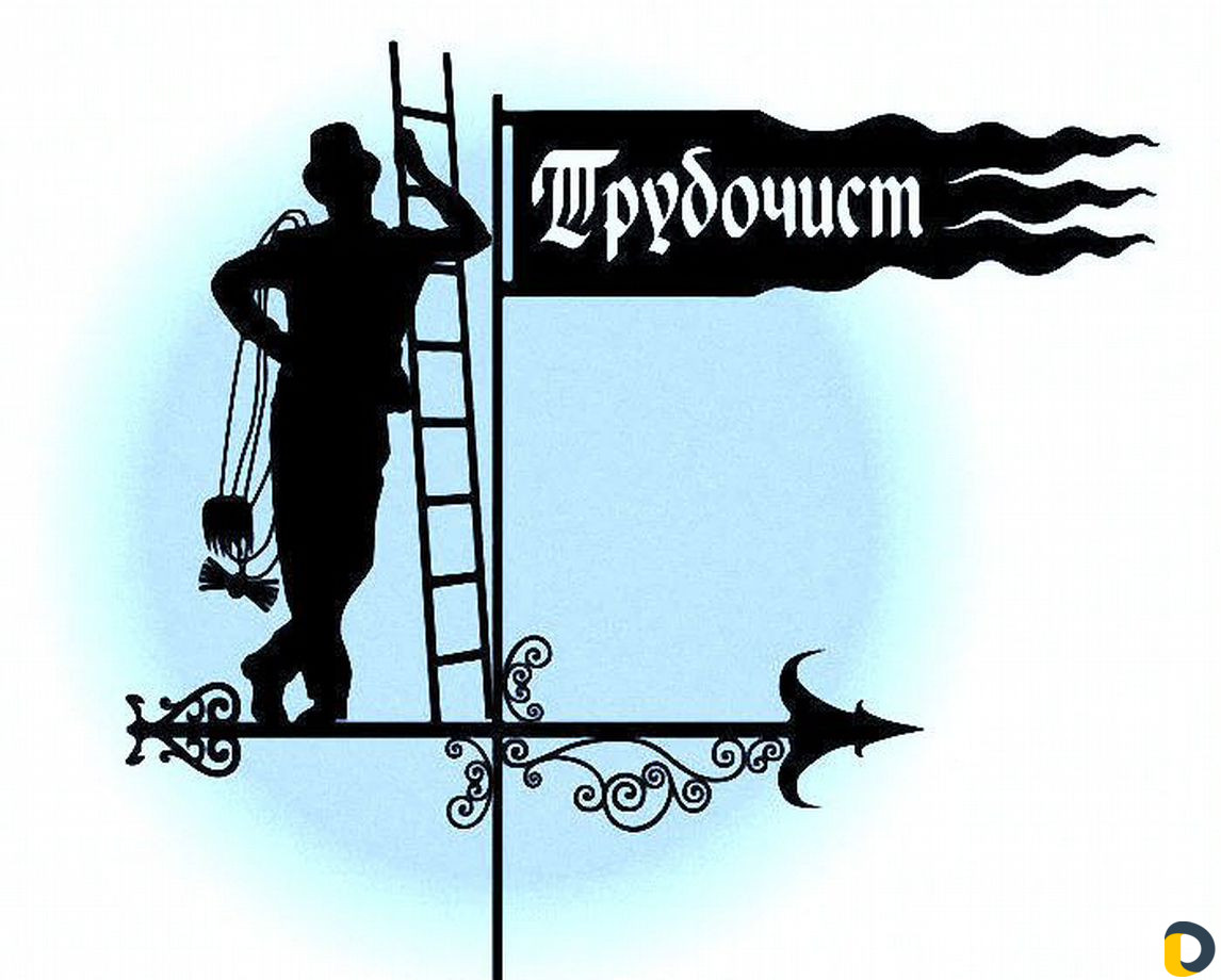 Трубочист. Чистка дымоходов печей, котлов, каминов