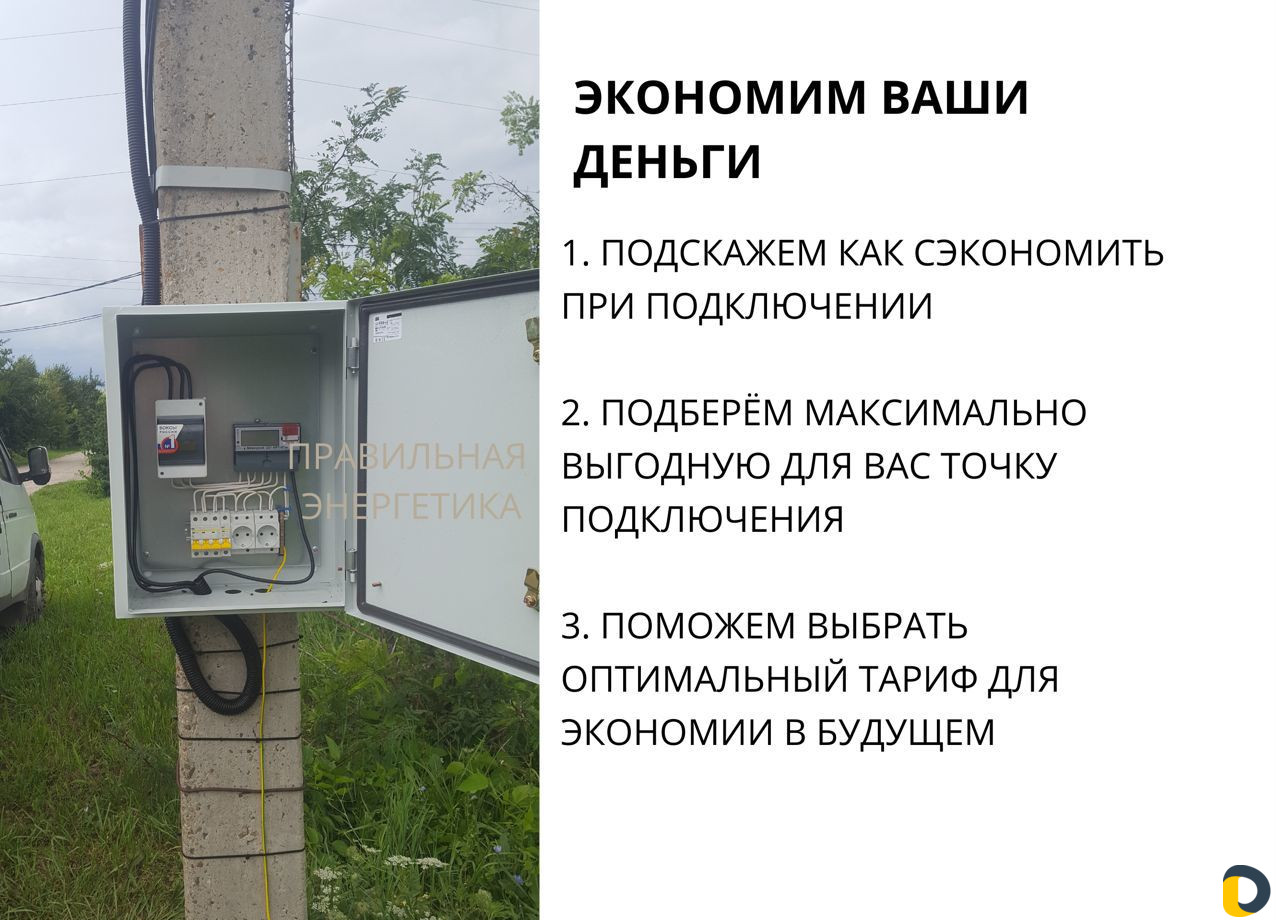 Трубостойка