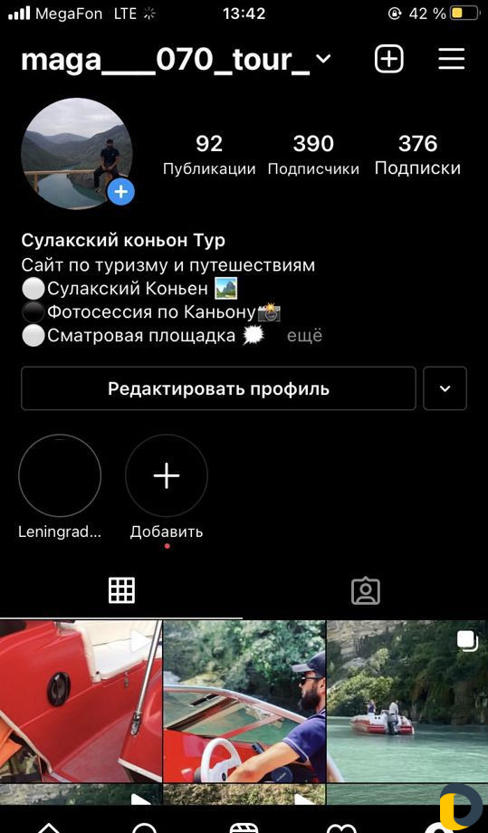 Тур по сулакскому каньону