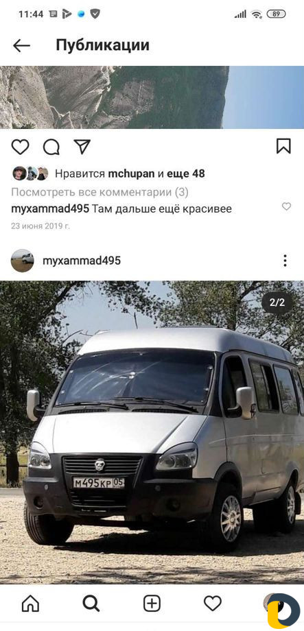 Тур поездки