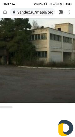 Турбаза Чайка2