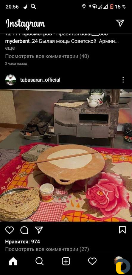 Туризм
