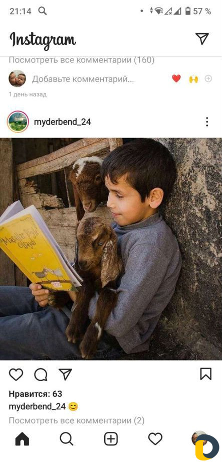 Туризм