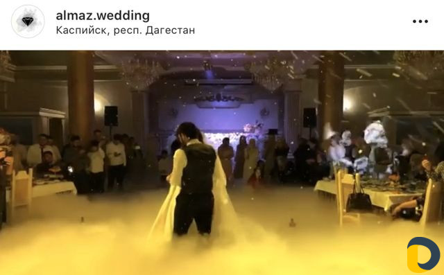 Тяжелый дым и конфетти
