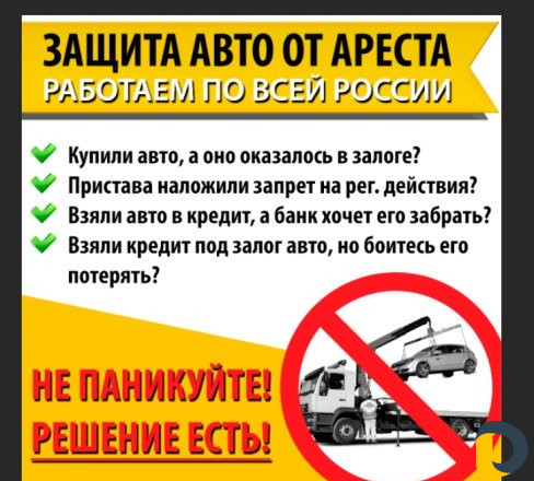 У Вас дтп Страховая отказала в выплате