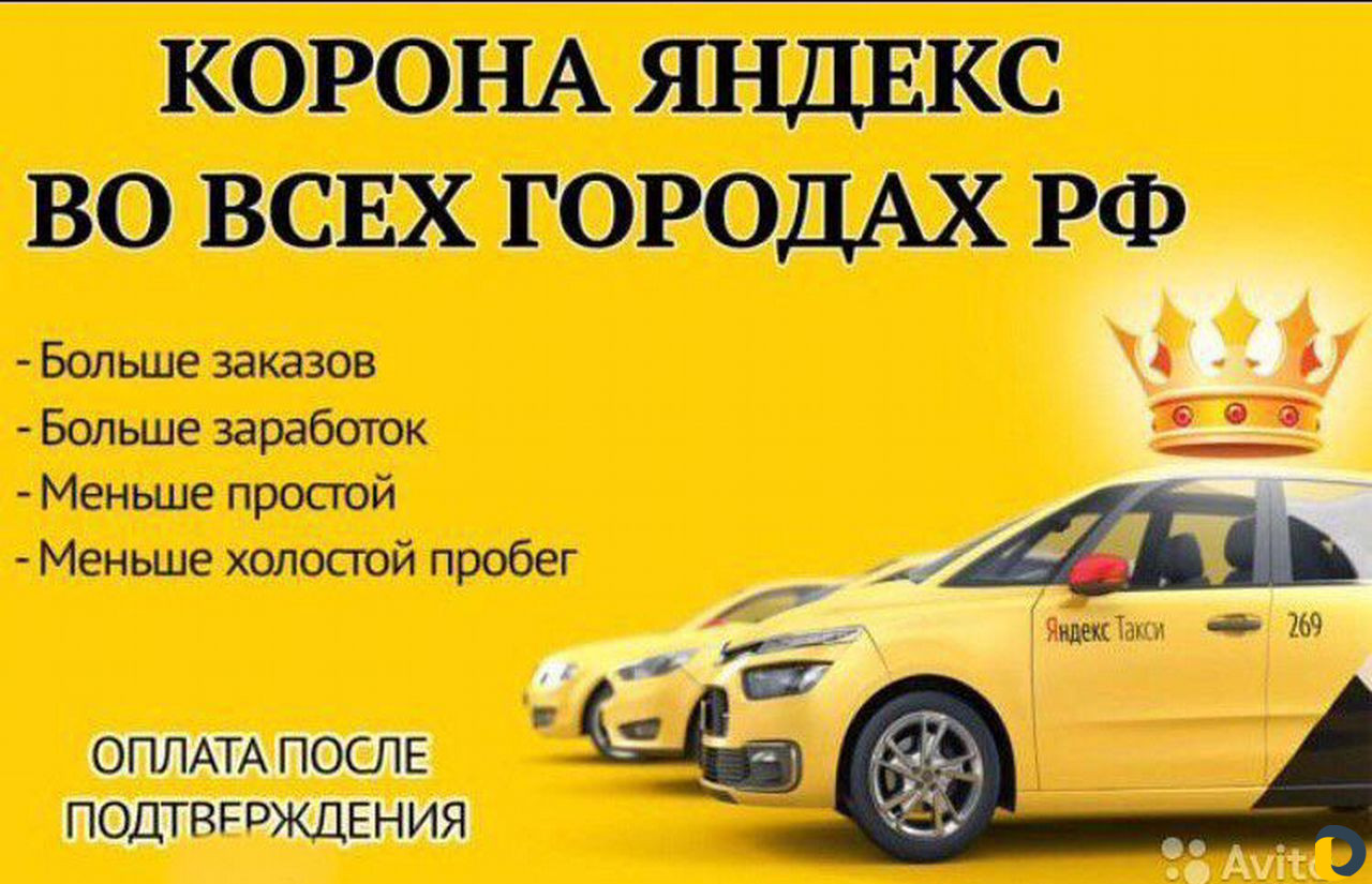 Убер.яндекс бренд