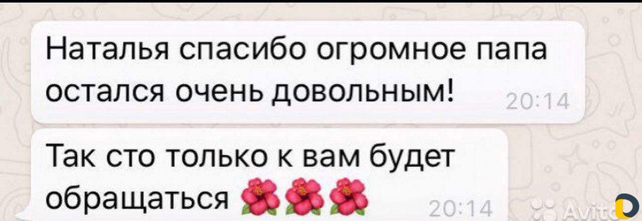 Уборка дома, квартиры, офиса