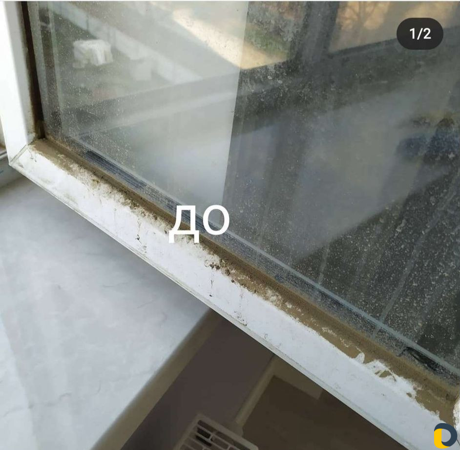 Уборка домов и квартир
