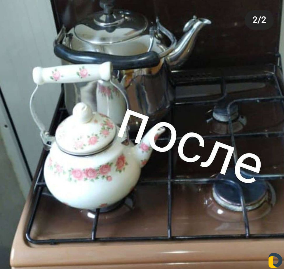 Уборка домов и квартир