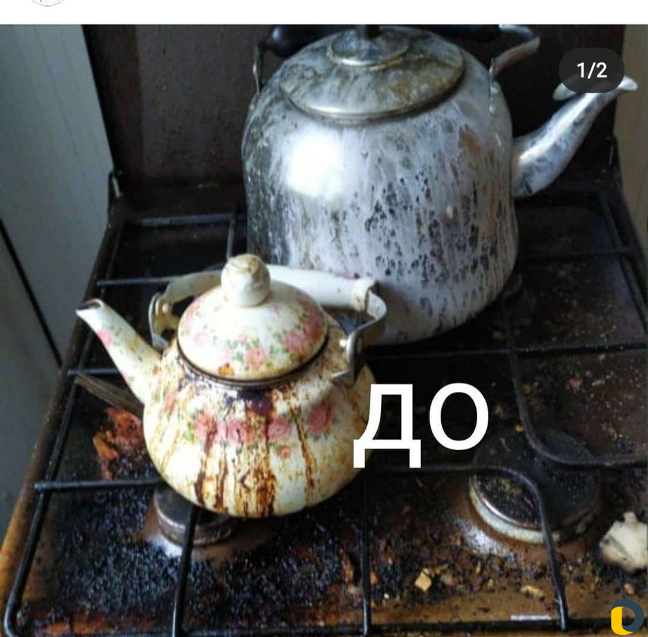 Уборка домов и квартир
