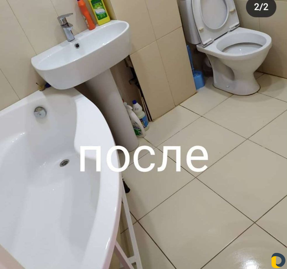 Уборка домов и квартир