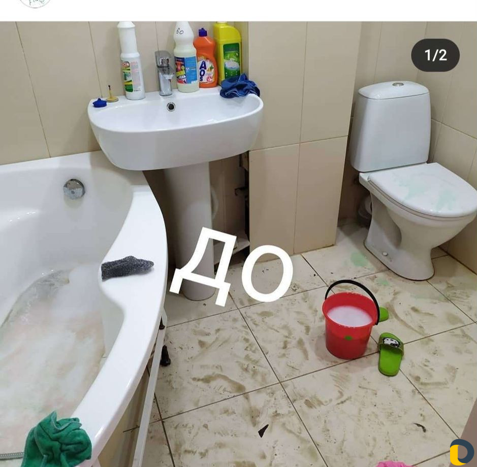 Уборка домов и квартир