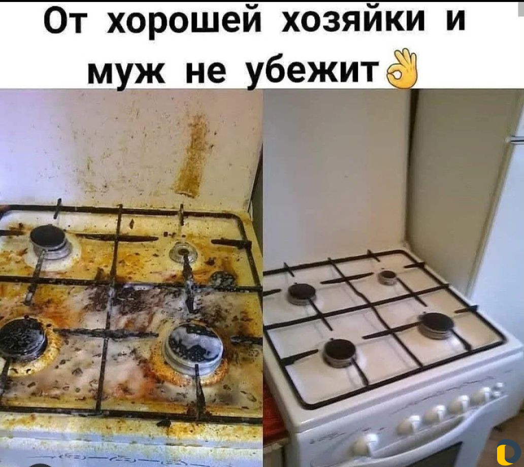 Уборка домов