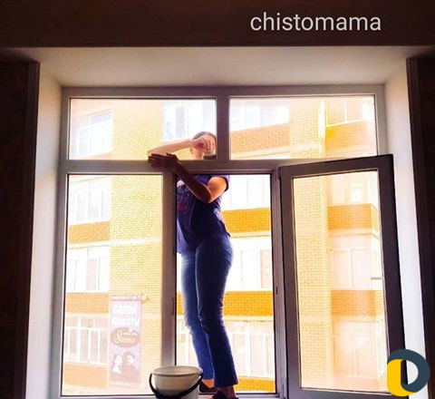 Уборка, химчистка