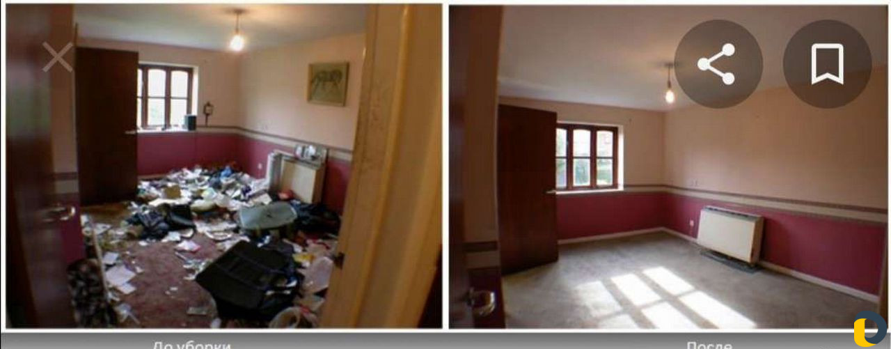 Уборка квартир, домов и офисов