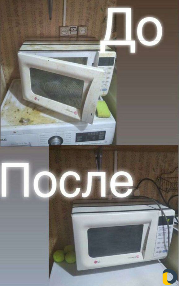 Уборка квартир, домов,клининг,химчистка