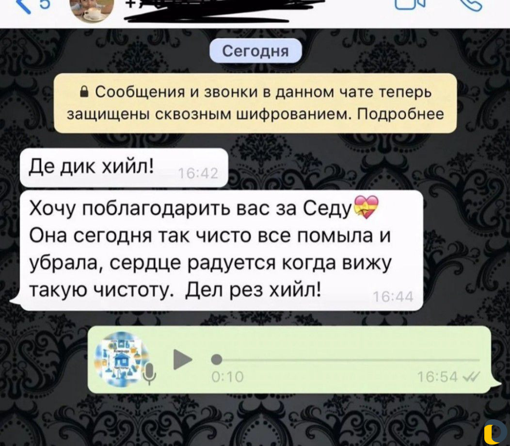 Уборка квартир/домов/помещений без выходных