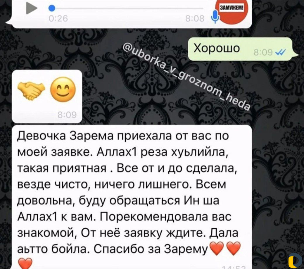 Уборка квартир/домов/помещений без выходных