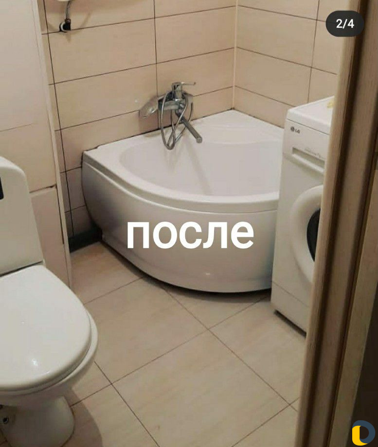 Уборка/квартир/домов/помещений