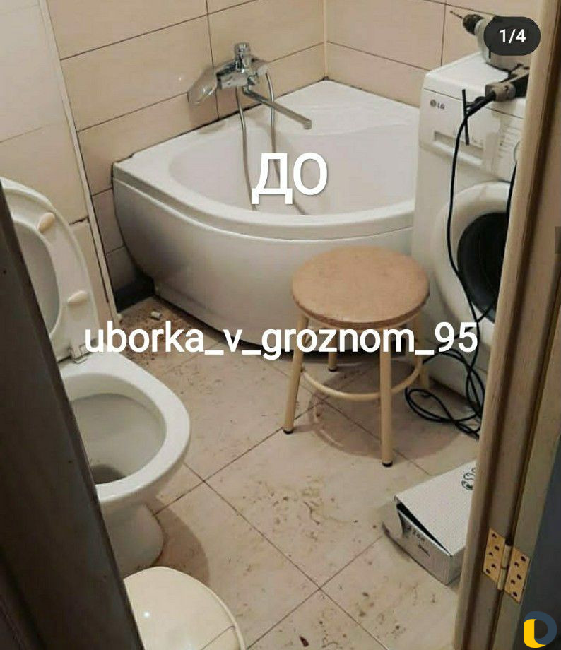Уборка/квартир/домов/помещений