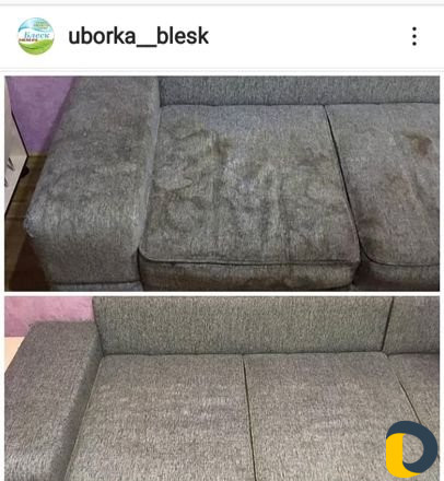 Уборка квартир, помещений. Химчистка