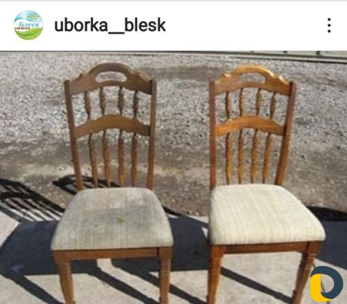 Уборка квартир, помещений. Химчистка
