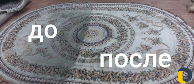 Уборка квартир, помещений. Химчистка