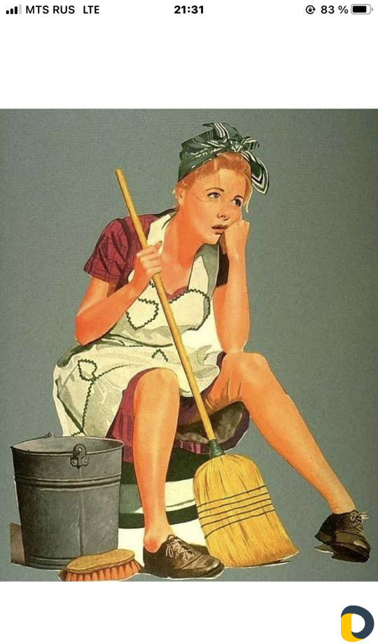 Уборка квартир